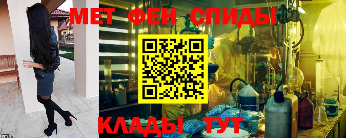 Апрелевка  Амфетамин Розовый  АМФЕТАМИН  Вход с VPN 