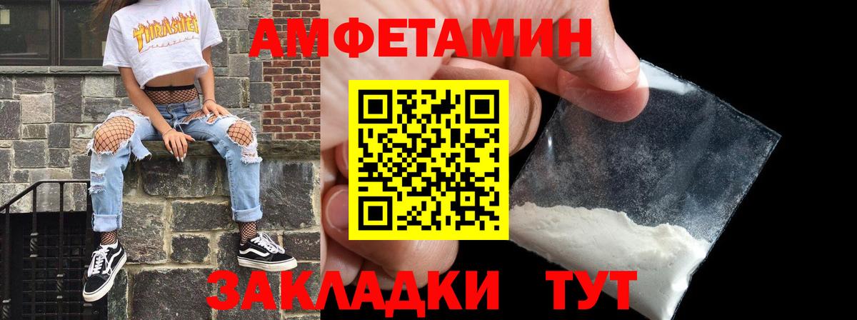 АМФ Premium Апрелевка