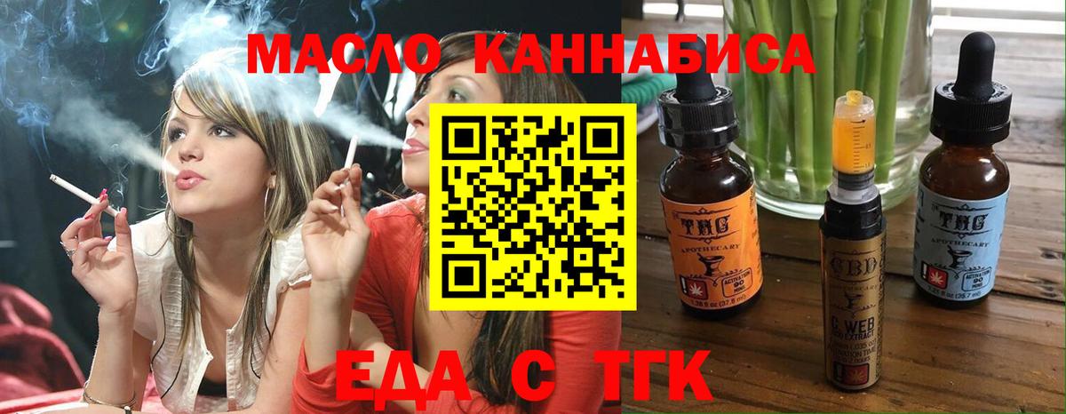 Апрелевка  Canna-Cookies конопля  Вход с VPN 