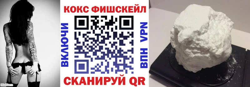 хочу   Апрелевка  Cocaine VHQ 