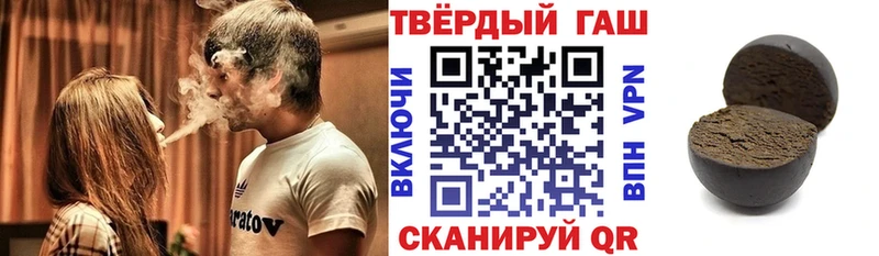 darknet состав  Апрелевка  ГАШИШ Premium 