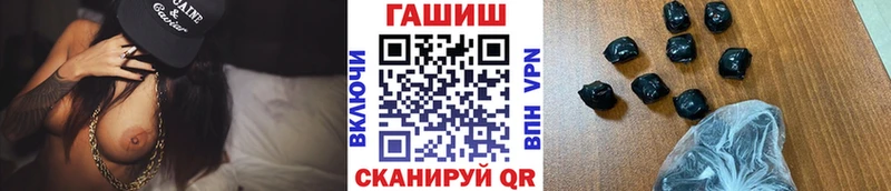 Гашиш Ice-O-Lator Апрелевка
