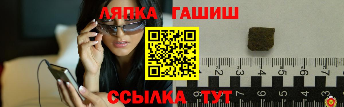 ГАШИШ Premium Апрелевка