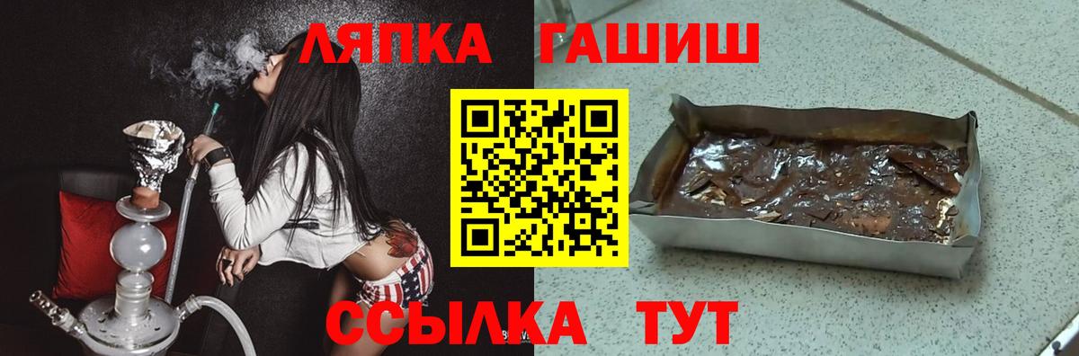 Гашиш Premium  Вход с VPN  ГАШИШ AMNESIA HAZE  Апрелевка 