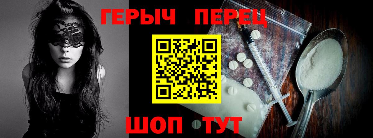 Героин афганец Апрелевка