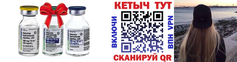 Кетамин ketamine  мориарти наркотические препараты  Апрелевка 