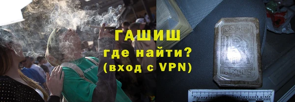 синтетический гашиш Алзамай