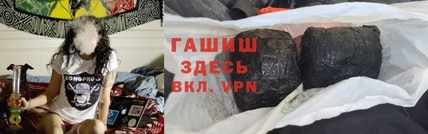 ГАЛЛЮЦИНОГЕННЫЕ ГРИБЫ Россошь