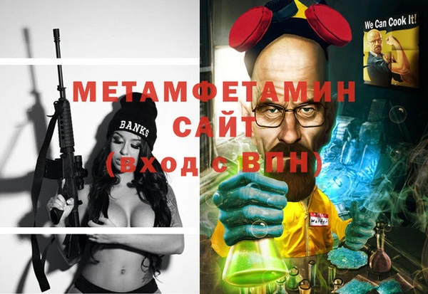 ALPHA PVP Алексеевка