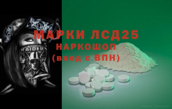 ALPHA PVP Алексеевка