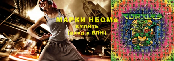 синтетический гашиш Алзамай