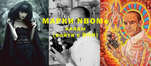 синтетический гашиш Алзамай