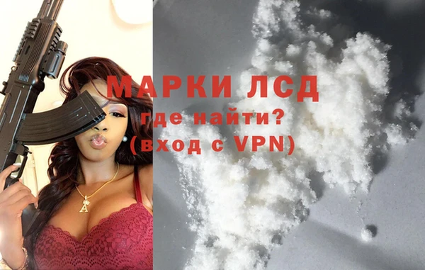 ALPHA PVP Алексеевка