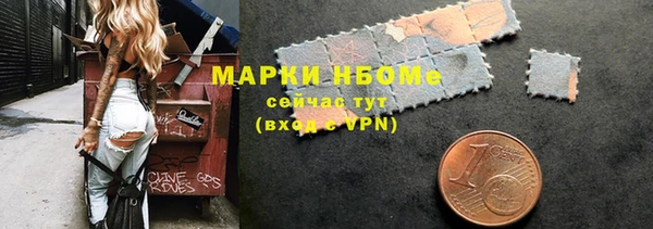 синтетический гашиш Алзамай