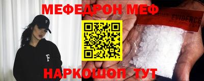 кокаин VHQ Михайловка
