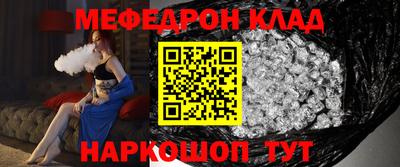 мдма Михайловск