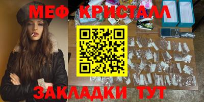 мдма Михайловск