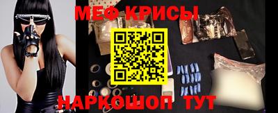 мдма Михайловск
