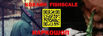 гашишное масло Абинск