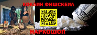 мескалин Набережные Челны