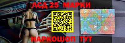 марки nbome Надым
