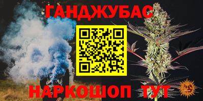 мескалин Набережные Челны