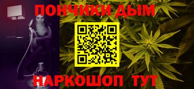 мескалин Набережные Челны
