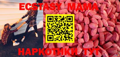 кокаин VHQ Михайловка