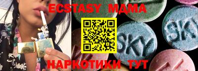 mix Мирный