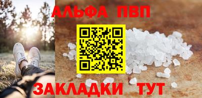 кокаин VHQ Михайловка