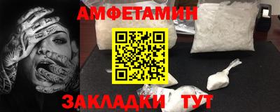 кокаин VHQ Михайловка