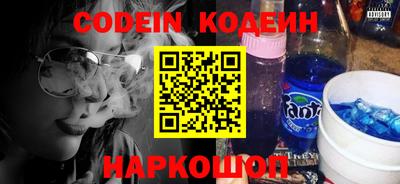 кокаин VHQ Михайловка
