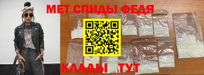 мдма Михайловск