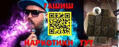 кокаин VHQ Михайловка