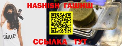 кокаин VHQ Михайловка