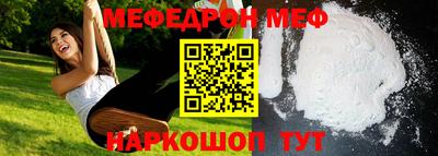 кокаин VHQ Михайловка