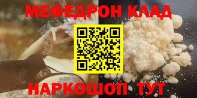 кокаин VHQ Михайловка
