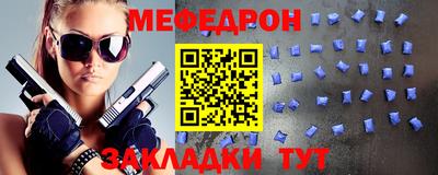 марки nbome Надым