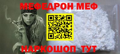 мдма Михайловск