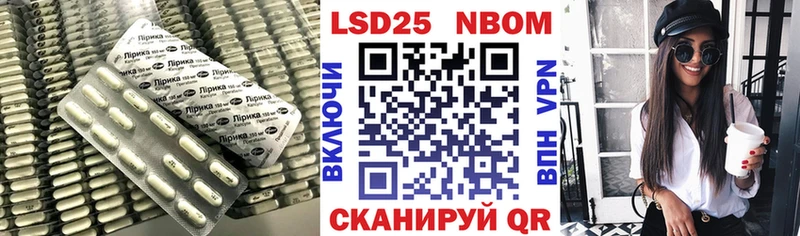 LSD-25 экстази кислота  МЕГА маркетплейс  Апрелевка 
