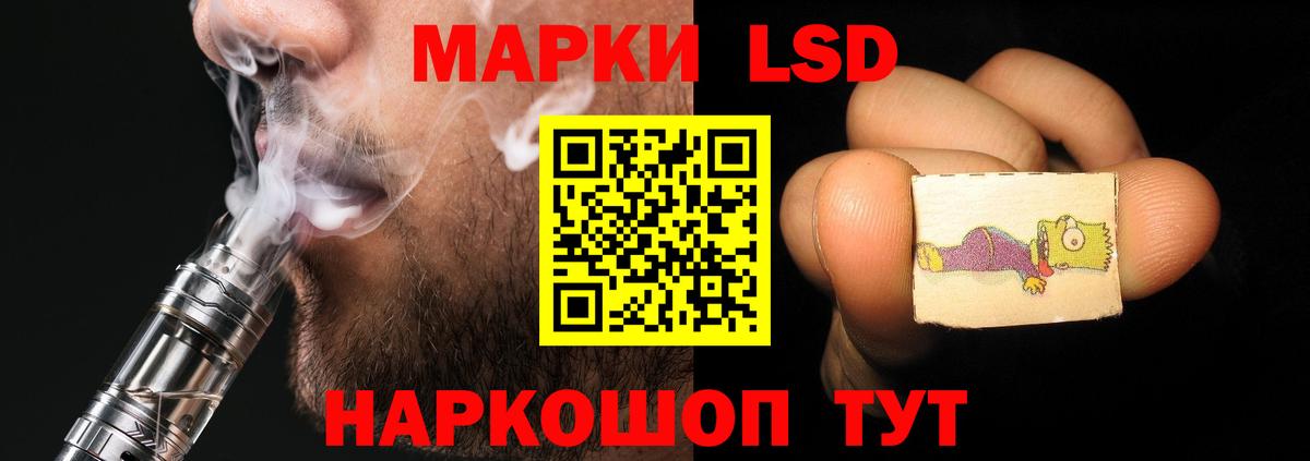 Лсд 25 экстази ecstasy  ЛСД экстази ecstasy  Вход с VPN  Апрелевка 