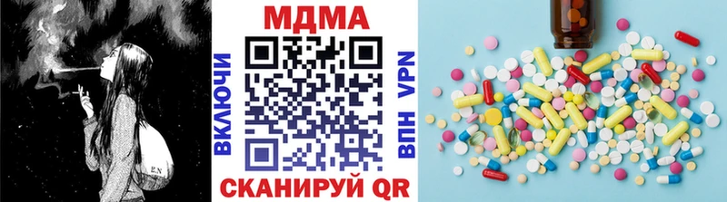 МДМА Molly  где можно купить наркотик  Апрелевка 