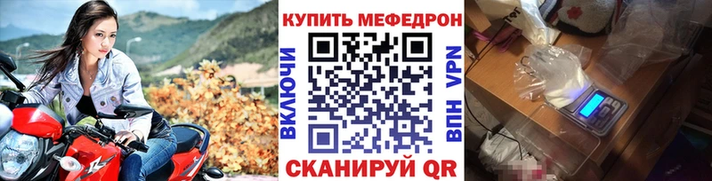 МЯУ-МЯУ mephedrone  Апрелевка 