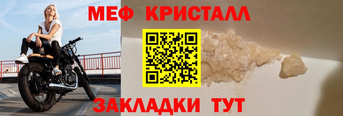 МЕФ 4 MMC  МЯУ-МЯУ  Апрелевка  МЯУ-МЯУ 4 MMC  Вход с VPN 