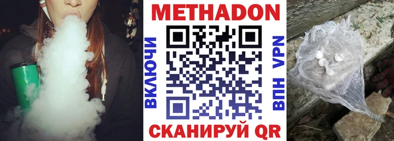 площадка формула  Апрелевка  Метадон мёд  где купить наркотик 