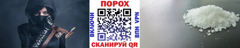 блэк спрут маркетплейс  Апрелевка  МЕТАМФЕТАМИН кристалл  продажа наркотиков 