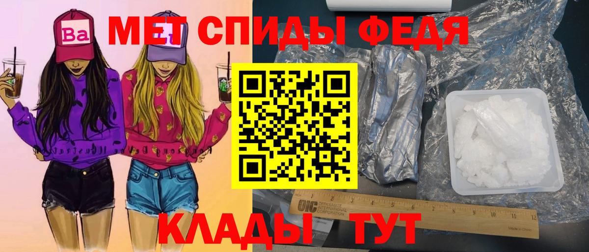 Метамфетамин кристалл Апрелевка
