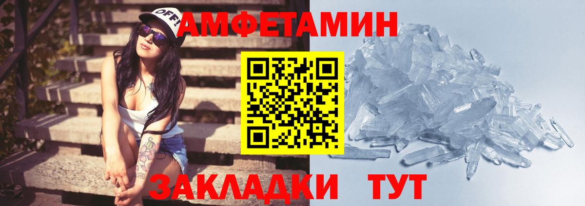 Метамфетамин кристалл  Метамфетамин кристалл  Вход с VPN  Апрелевка 