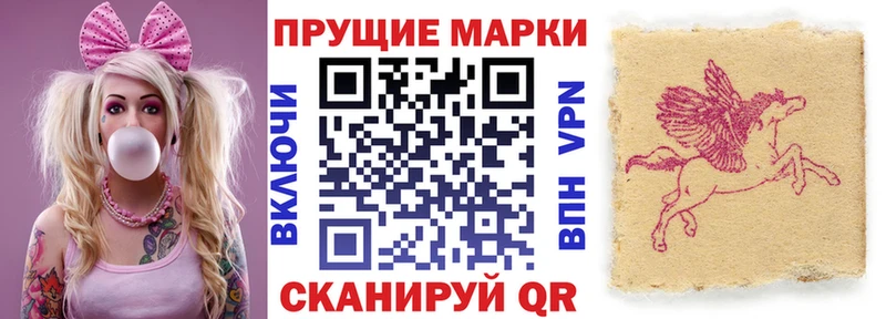 Марки NBOMe 1,8мг  OMG ONION  Апрелевка 