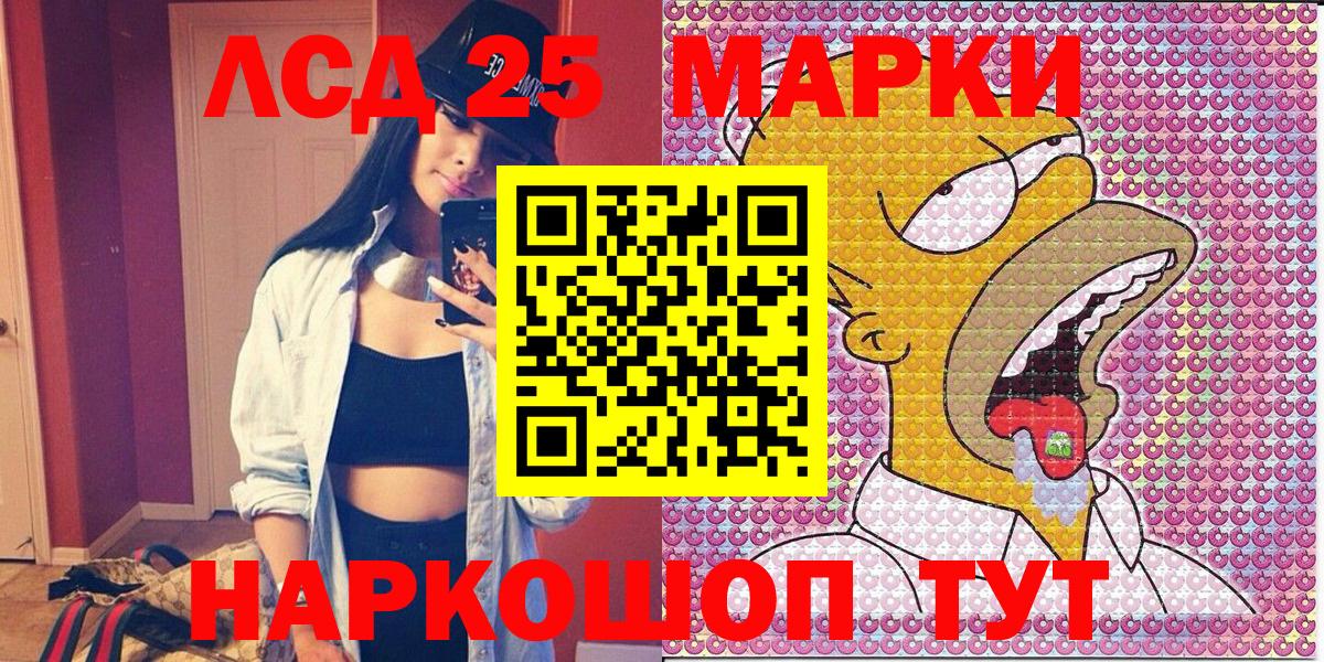 Марки NBOMe 1500мкг  Вход с VPN  Апрелевка  Марки NBOMe 1500мкг 